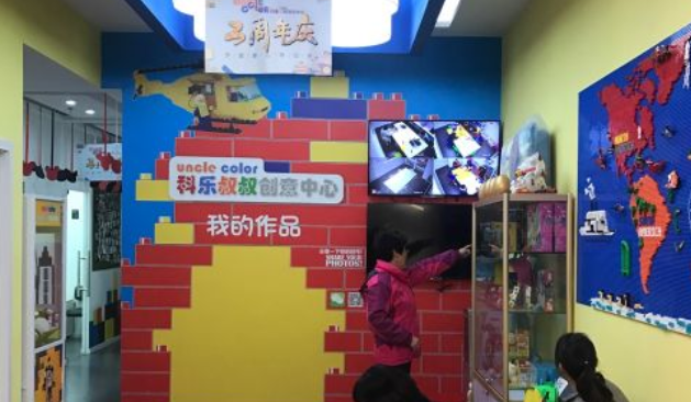科乐叔叔创意中心加盟费多少钱?