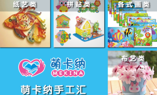 萌卡纳绘本馆可以加盟吗?加盟费多少?