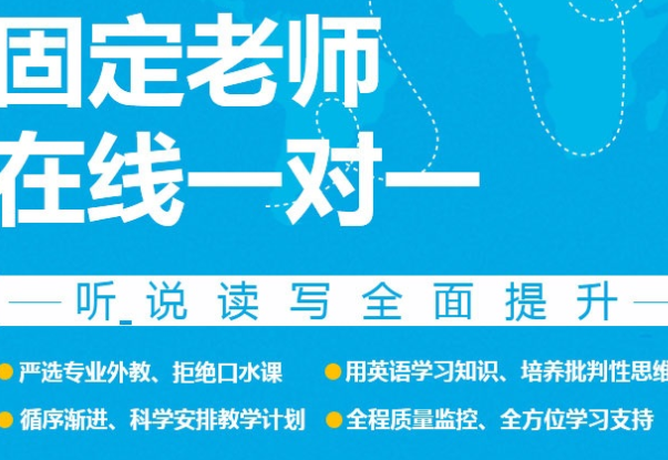 优妈妈在线英语加盟怎么样?要求有哪些?
