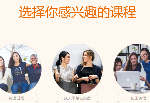 沃尔得少儿英语加盟怎么样?要求?