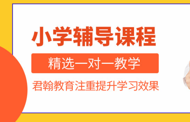 天一辅导机构和你拍一思维哪个更好？