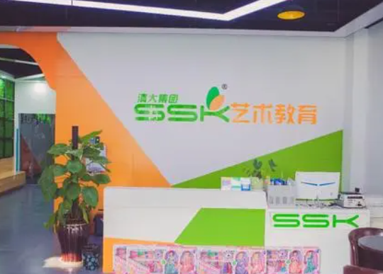 ssk艺术教育加盟费用多少钱？