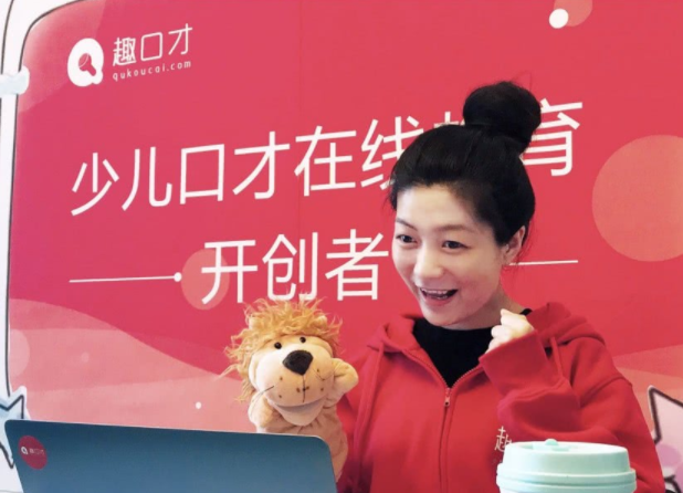 趣口才加盟多少钱？