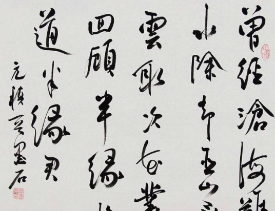 墨一书法加盟多少钱？