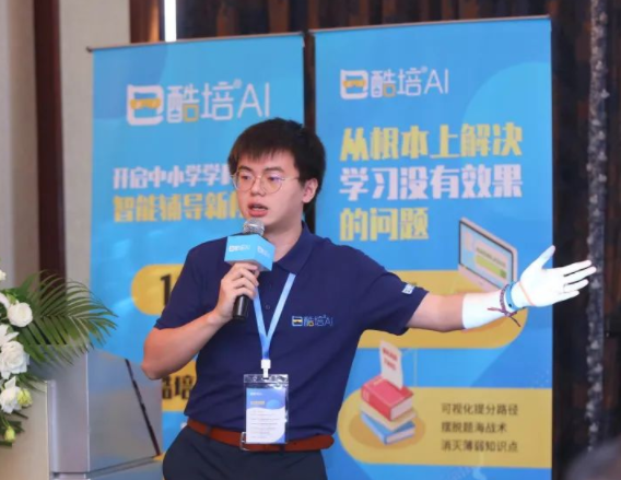 酷培如何加盟？
