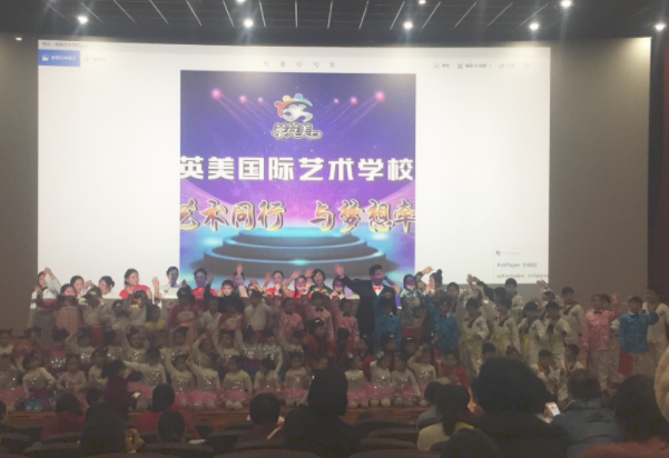 英美国际艺术学校怎么加盟？