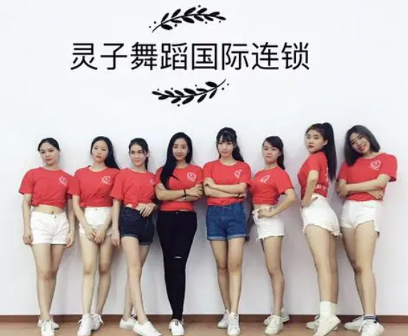 灵子舞蹈培训加盟多少钱？