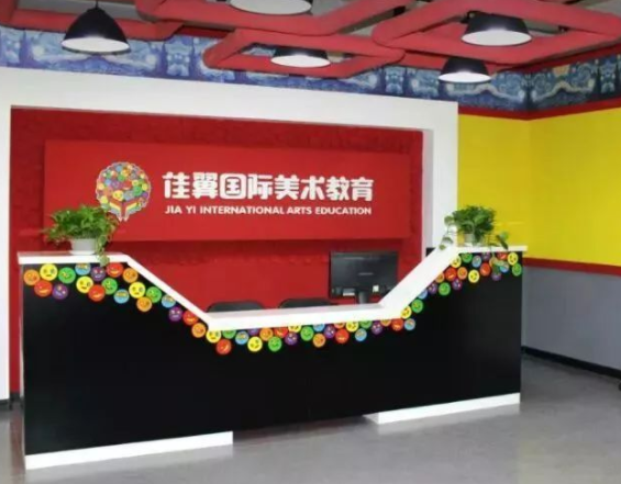 佳翼美术加盟费多少钱？