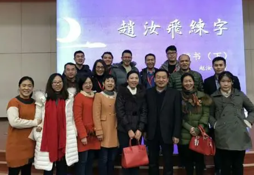 赵汝飞书法加盟费多少钱？