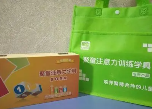 聚童注意力加盟多少钱？