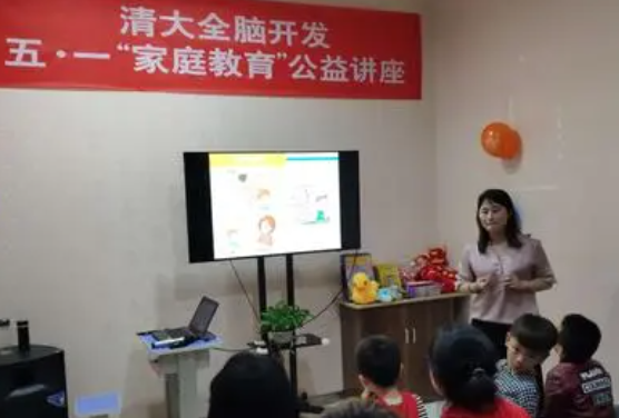 清大全脑开发加盟要多少钱？