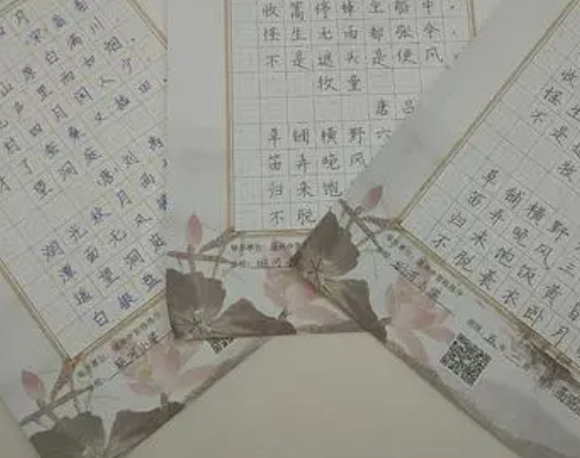 新宫格练字法加盟费多少？