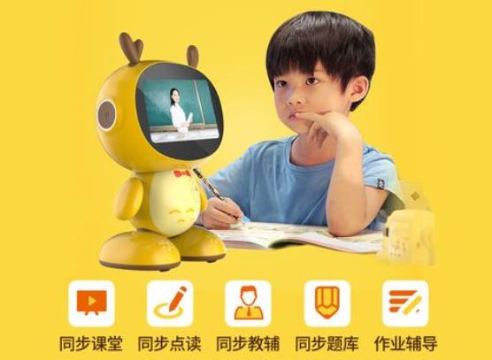 加盟哈鹿智能教育机器人多少钱？