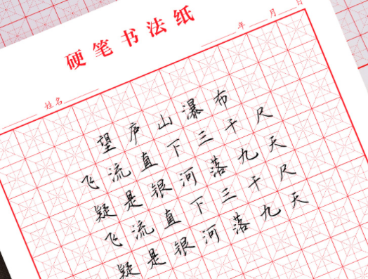 元宫格练字法加盟电话是什么？