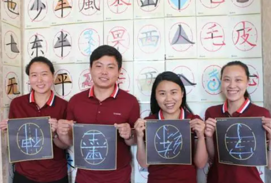 神墨练字加盟大概多少钱？