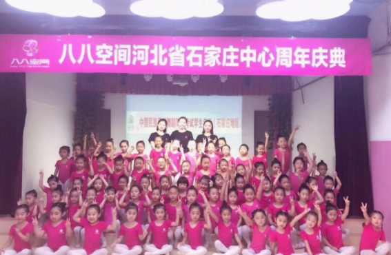 八八空间艺术学校加盟费用多少？