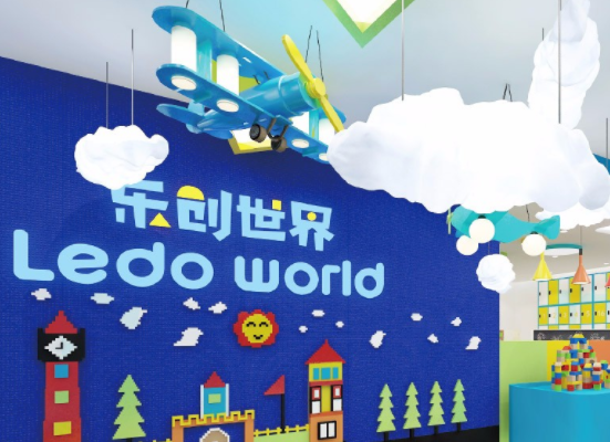 乐创世界加盟费多少钱？