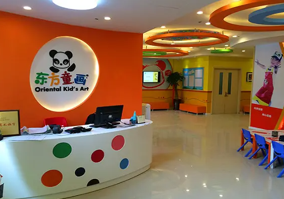 东方童画加盟需要多少钱？