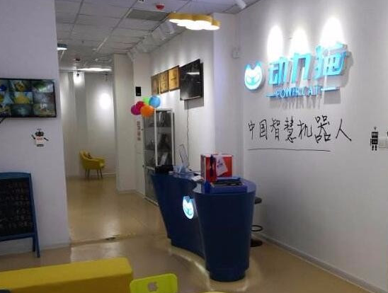 加盟动力猫机器人编程教育怎么样？