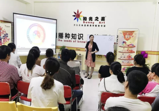 阳光之美教育加盟费多少钱？