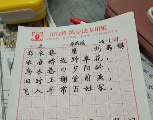 元宫格练字法加盟方法有哪些？