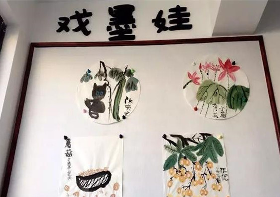 戏墨娃儿童国画怎么样？