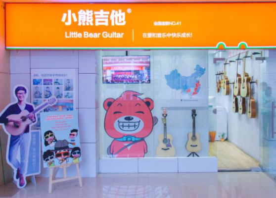 加盟小熊吉他的教学模式怎么样？