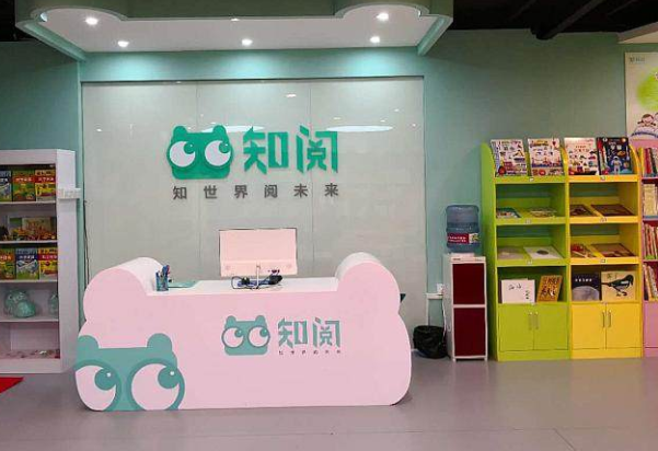 怎么加盟知阅儿童绘本馆？