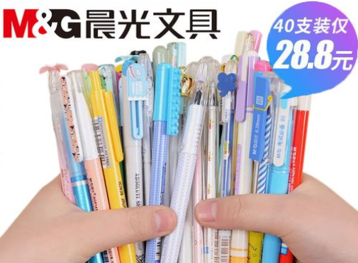晨光文具怎么样加盟？
