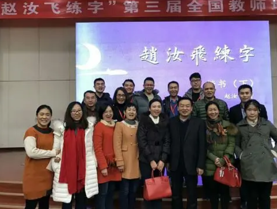 赵汝飞书法怎么加盟？