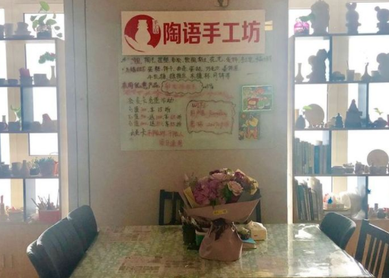 陶语手工坊加盟费多少？