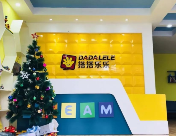 搭搭乐乐机器人加盟需要多少钱？