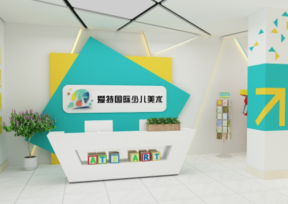 爱特美术加盟费多少钱？