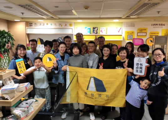 樊登读书书店可以加盟吗？