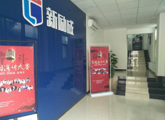 石家庄新励成口才培训怎么样？
