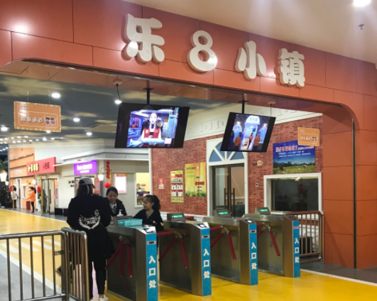 乐8小镇儿童乐园怎么加盟？