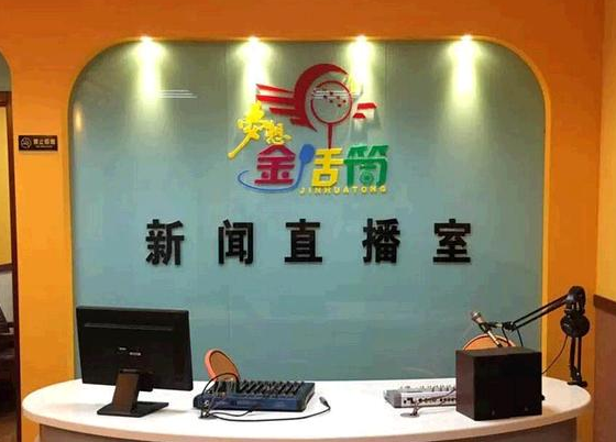 金话筒少儿口才班怎么加盟？