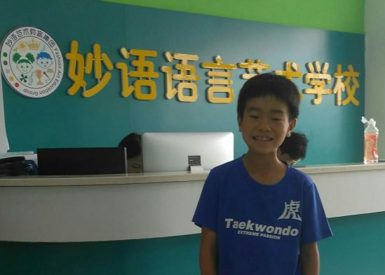 妙语语言艺术学校总部在哪里？