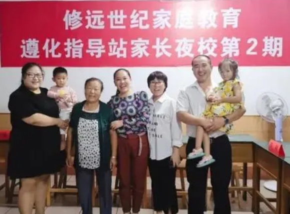 北京修远世纪家庭教育怎么样？