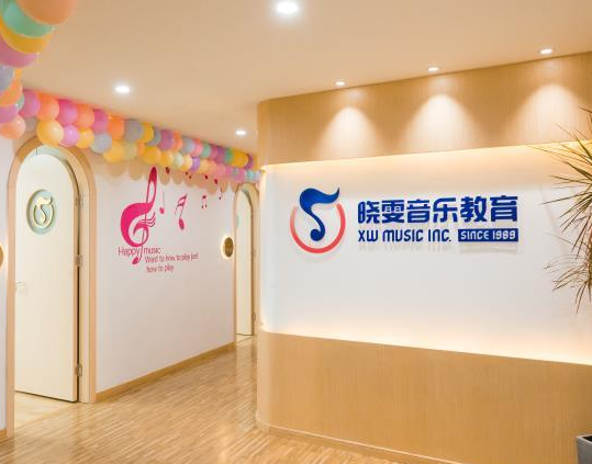 晓雯音乐加盟费用多少？