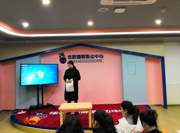 佳诺国际婴幼中心加盟费多少？