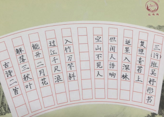经纬格练字加盟多少钱？