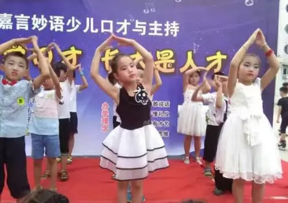 嘉言妙语少儿口才怎么样？