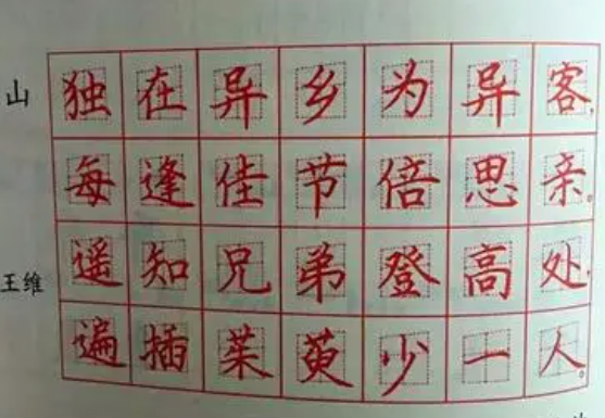 赵汝飞练字加盟要多少钱？