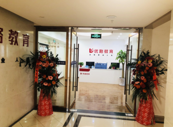 优路教育怎么加盟？
