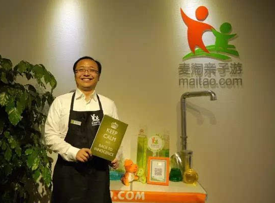 麦淘亲子加盟费多少钱？