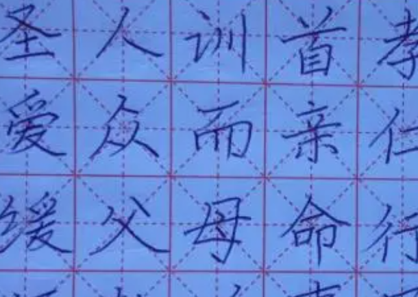 硬笔书法加盟排名前十品牌是什么？