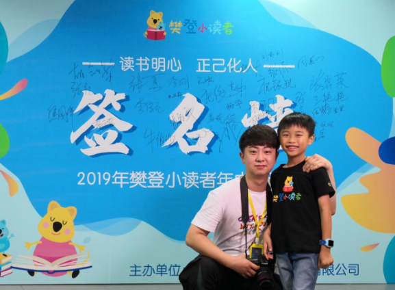 如何加盟樊登小读者？