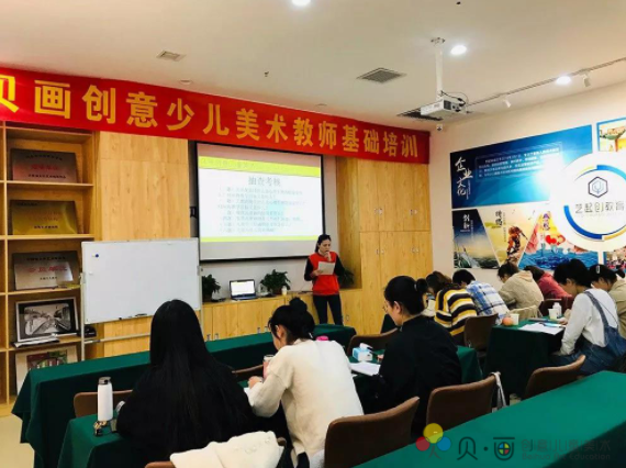 贝画美术加盟需要多少钱？