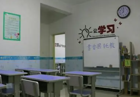 书香园托管加盟费多少？